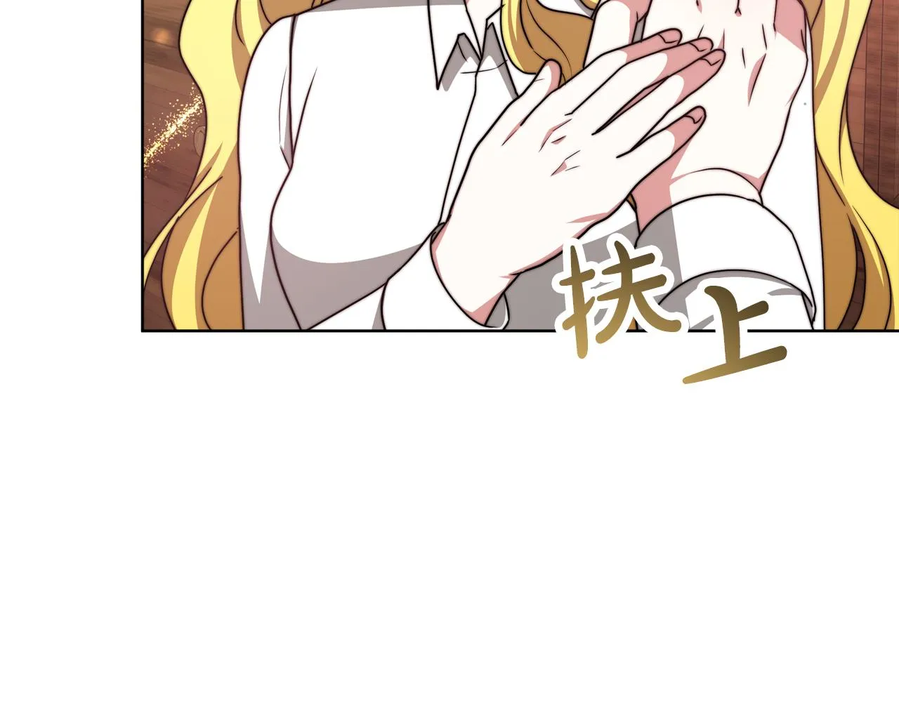 第90话 妈妈的心愿 第22页