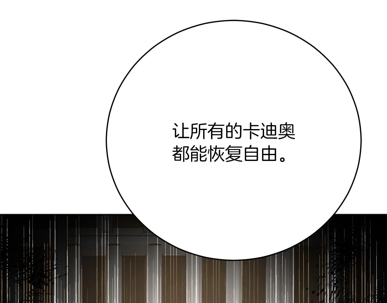 第90话 妈妈的心愿 第42页