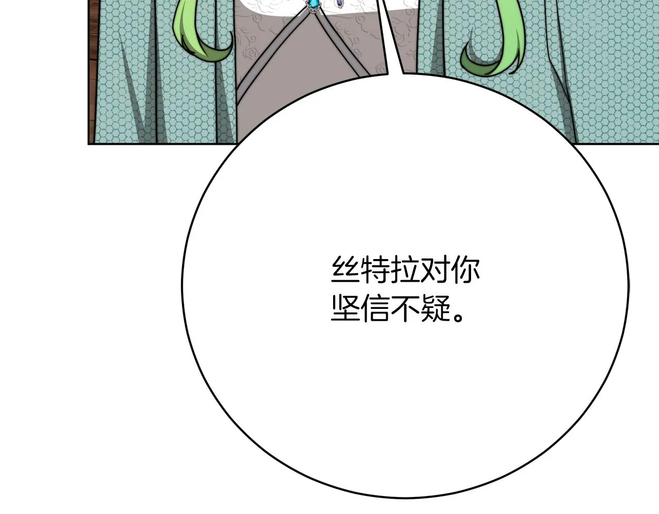 第90话 妈妈的心愿 第49页