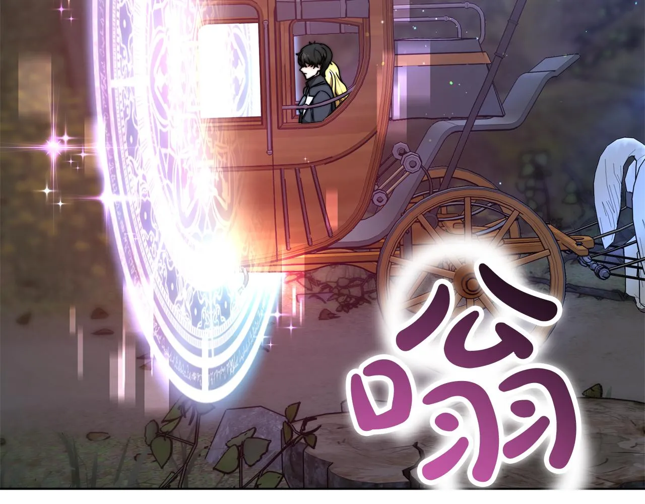 第90话 妈妈的心愿 第55页