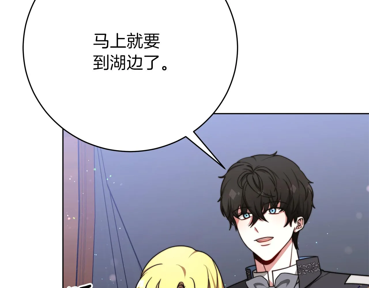 第90话 妈妈的心愿 第57页