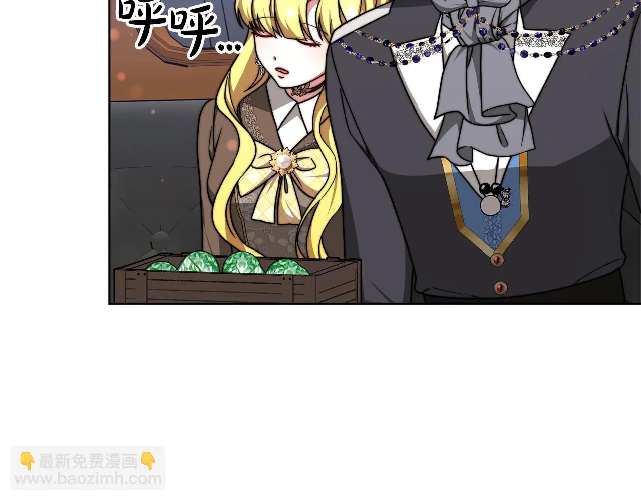 第90话 妈妈的心愿 第58页