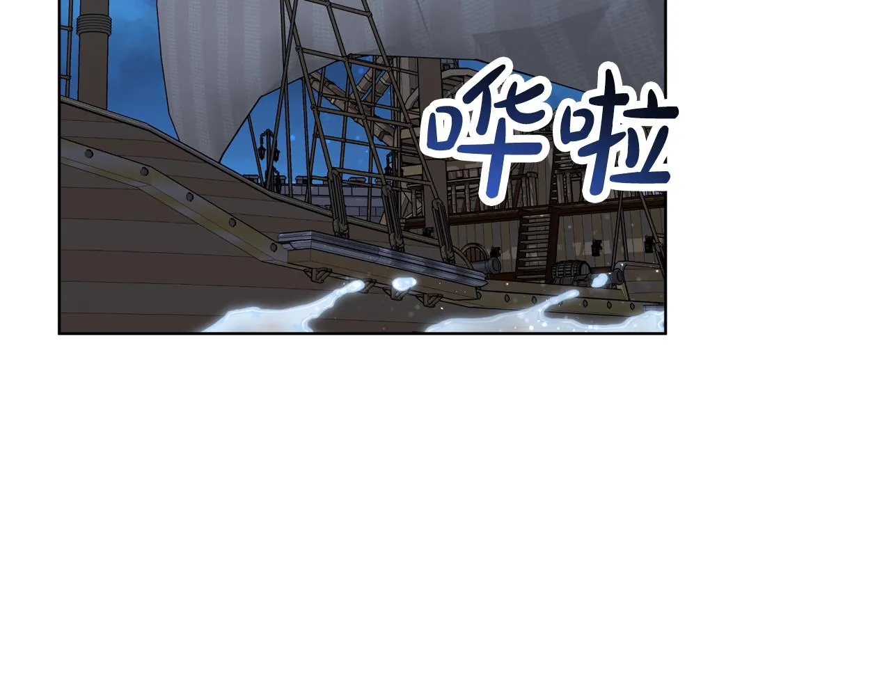 第90话 妈妈的心愿 第67页
