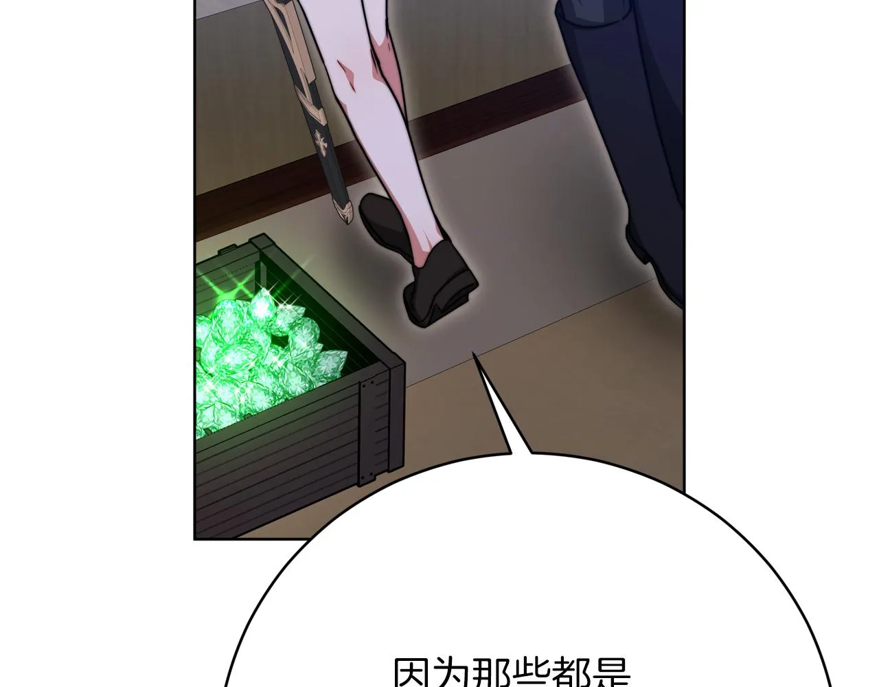第90话 妈妈的心愿 第90页