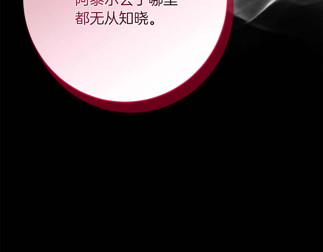 第90话 妈妈的心愿 第124页