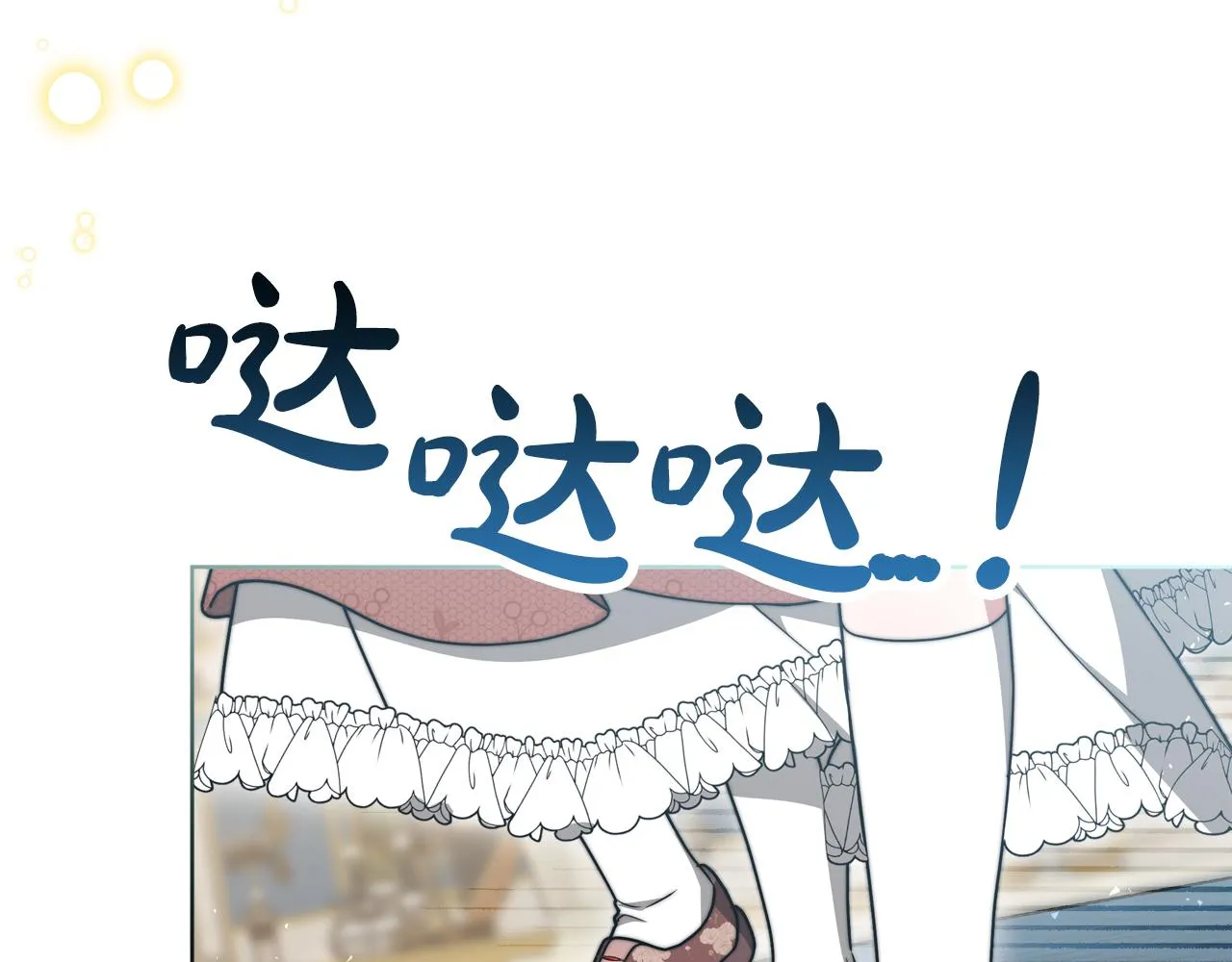 第90话 妈妈的心愿 第153页