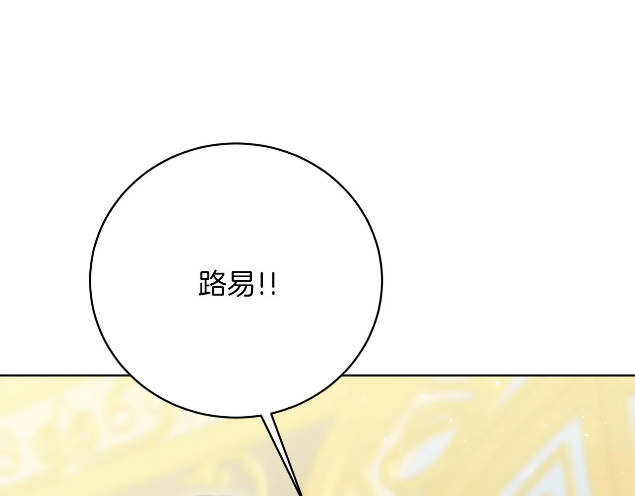 第90话 妈妈的心愿 第155页