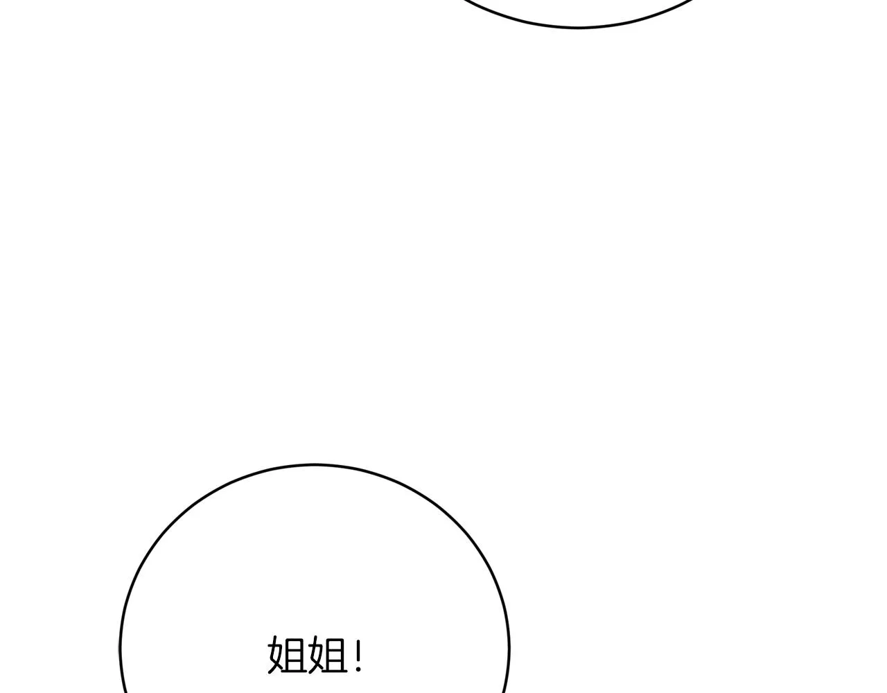 第90话 妈妈的心愿 第158页