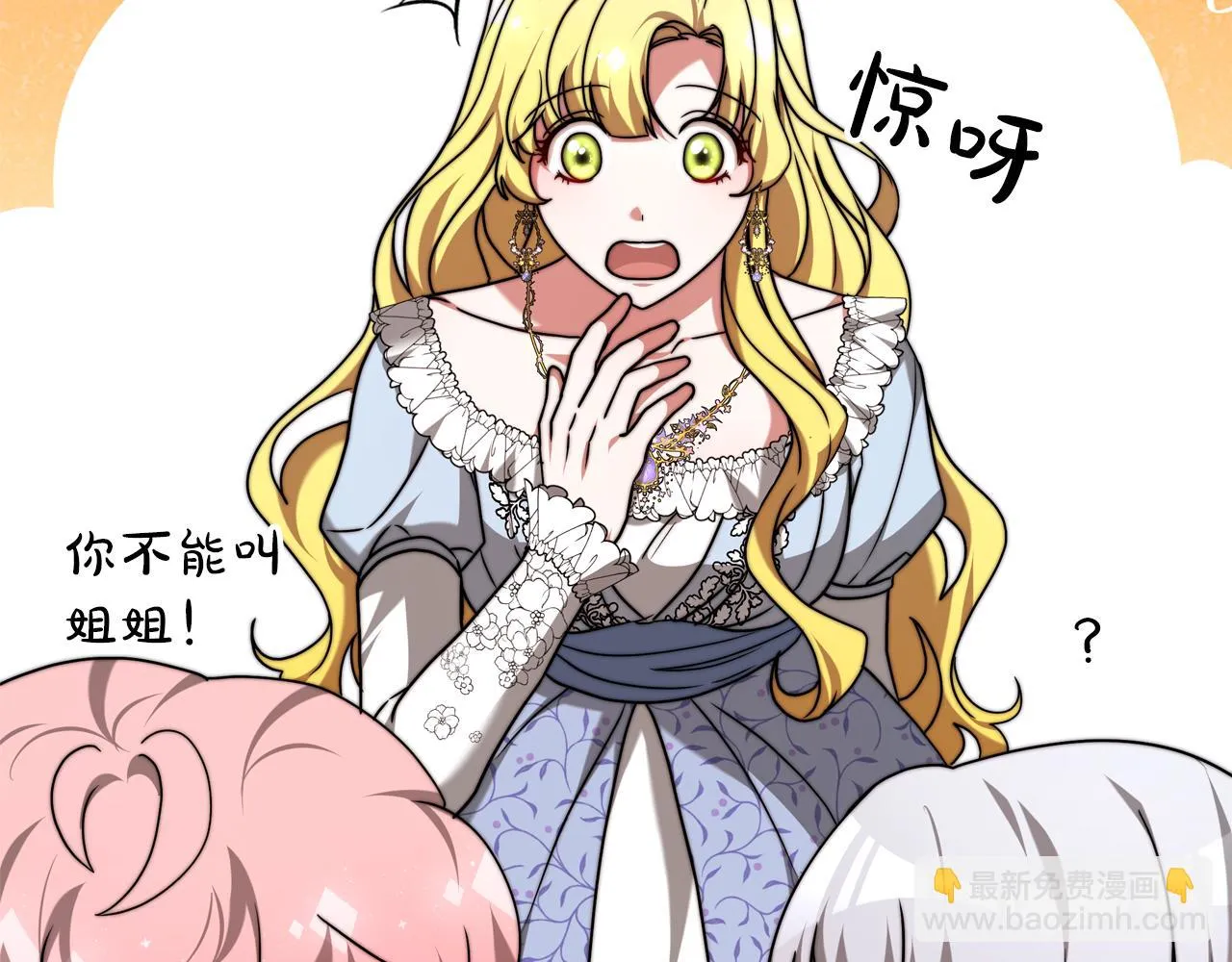 第90话 妈妈的心愿 第170页