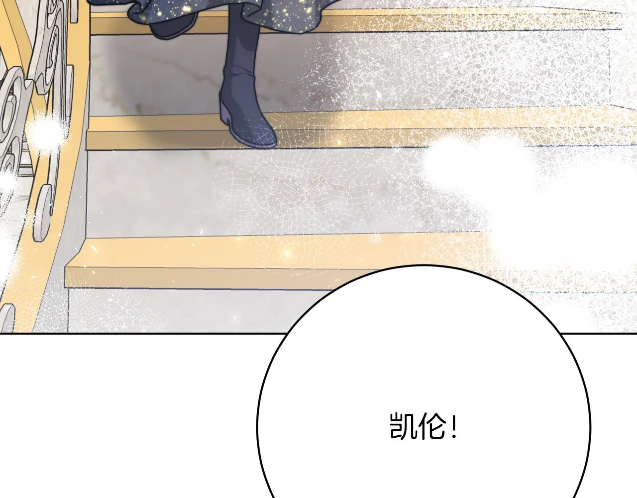 第90话 妈妈的心愿 第177页