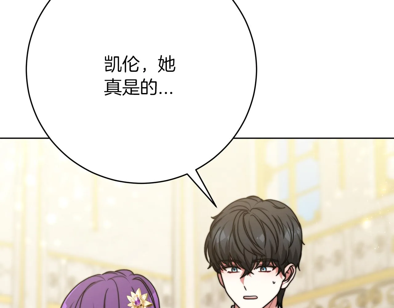 第90话 妈妈的心愿 第179页