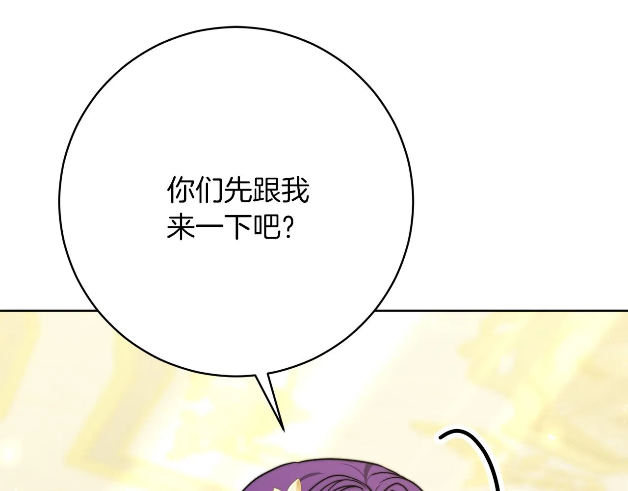 第90话 妈妈的心愿 第182页