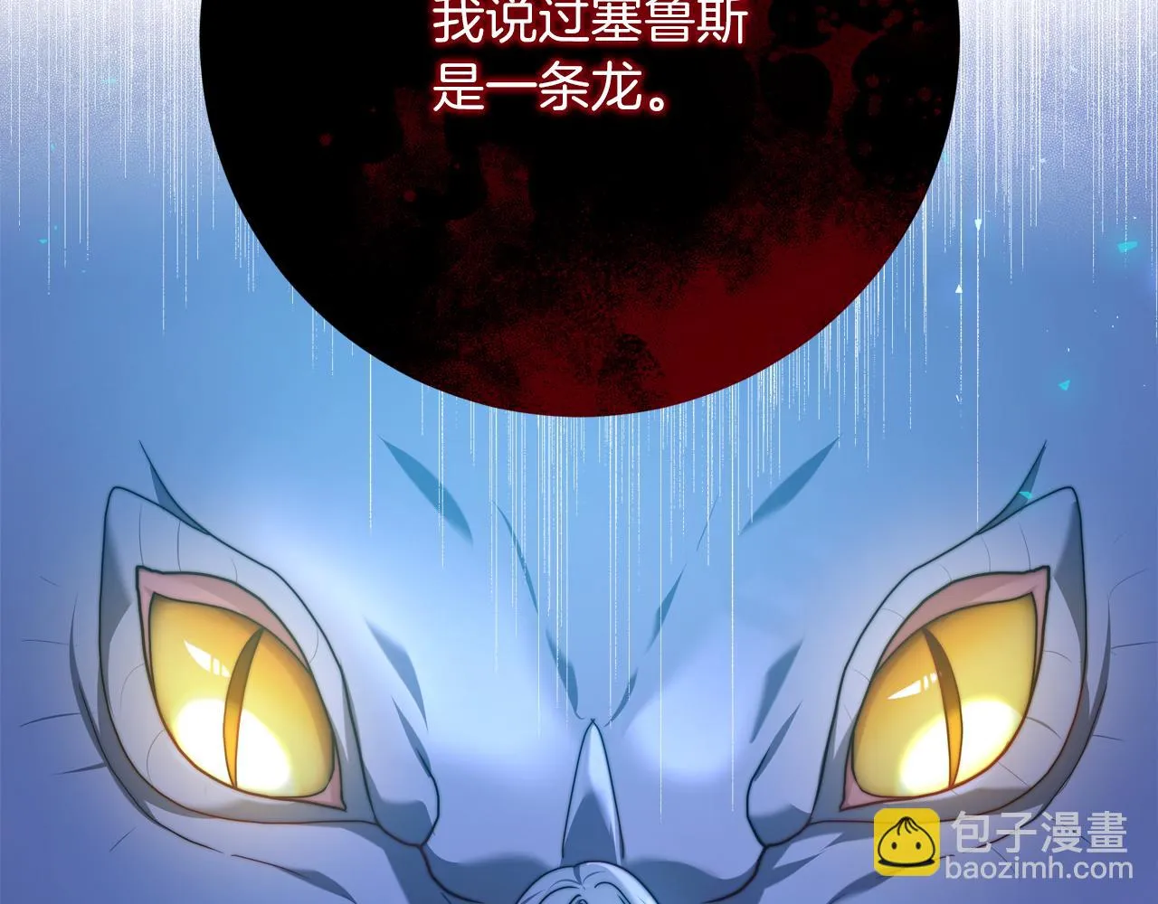 第90话 妈妈的心愿 第192页