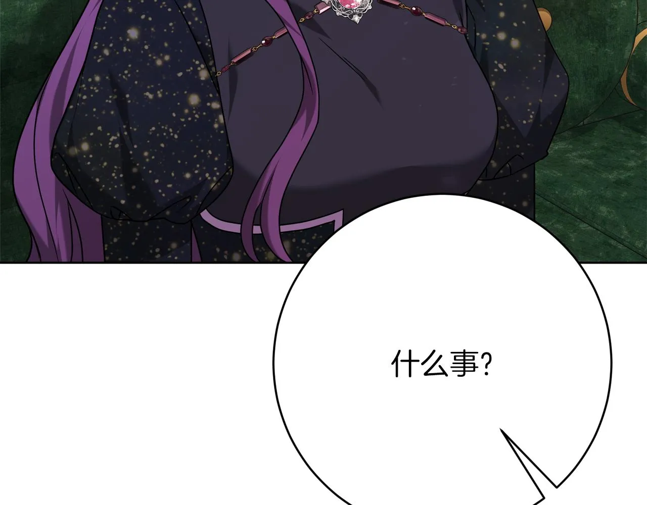 第90话 妈妈的心愿 第202页