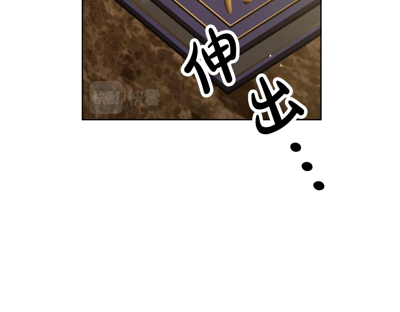 第90话 妈妈的心愿 第205页