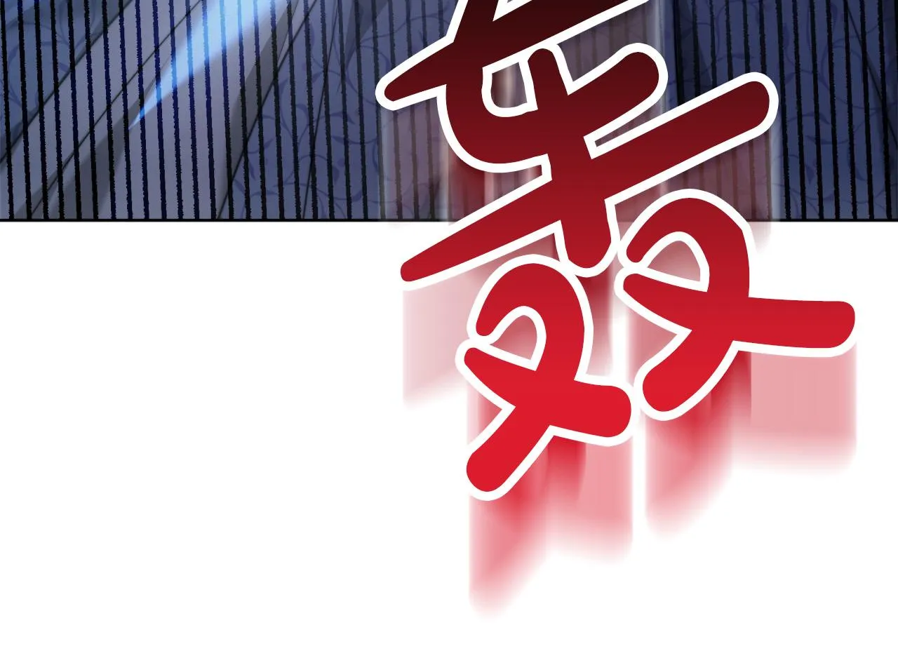 第90话 妈妈的心愿 第224页