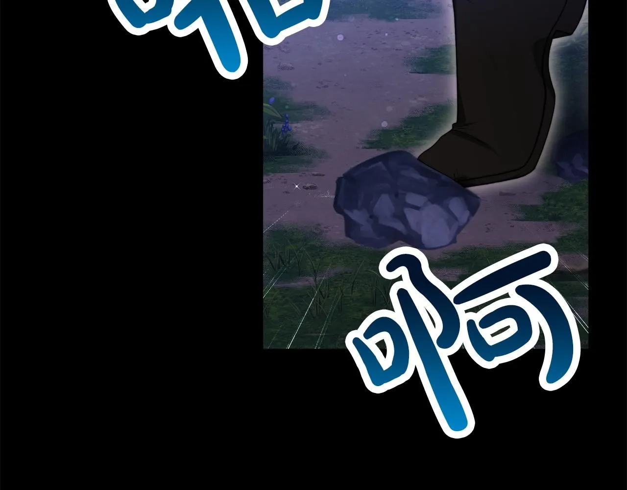第94话 前尘往事 第214页
