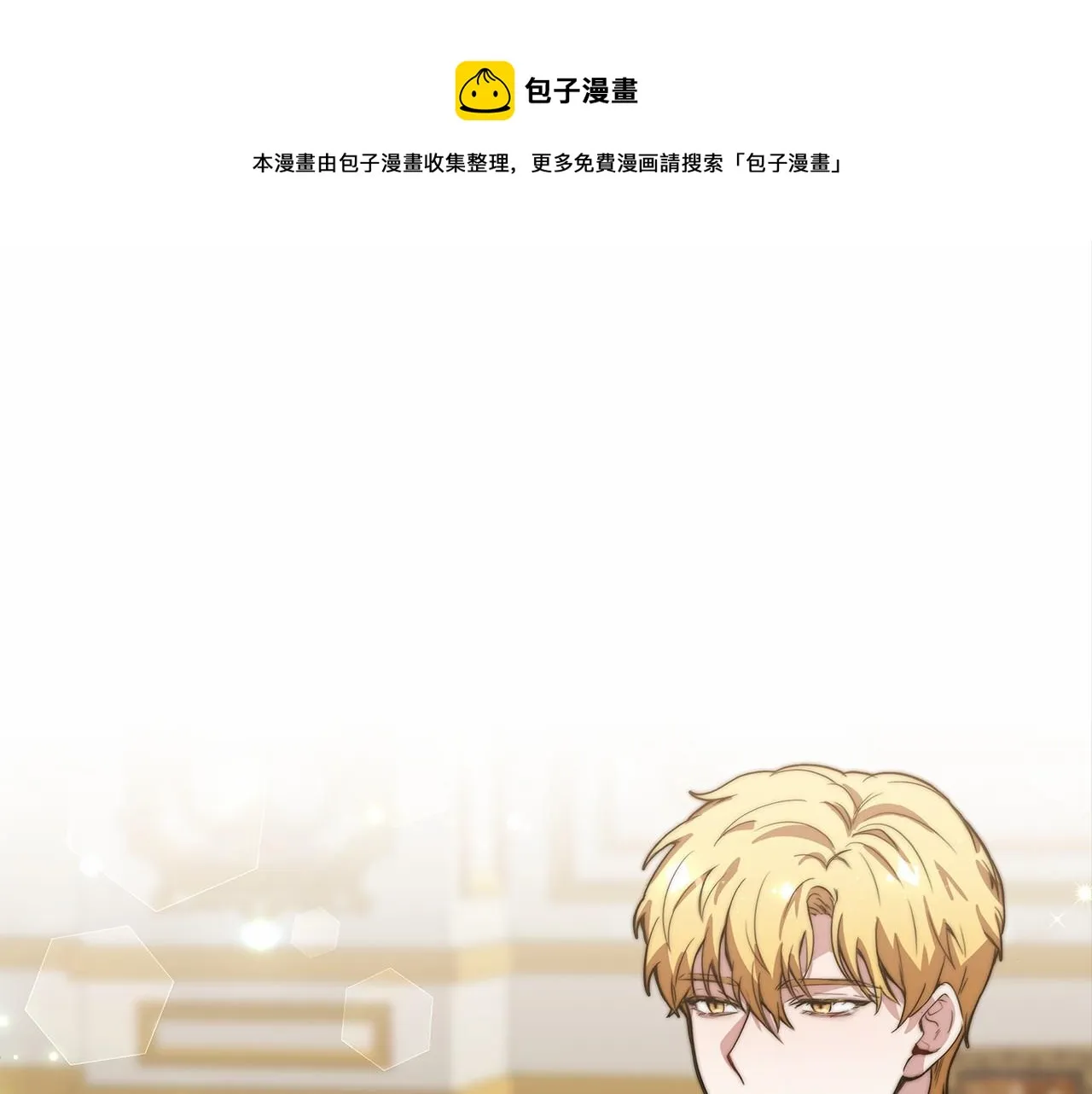 第30话 画像 第1页