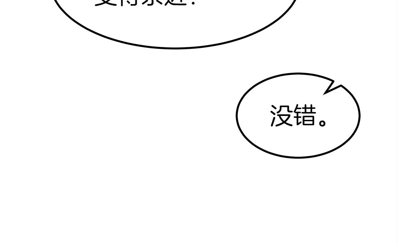 第30话 画像 第50页