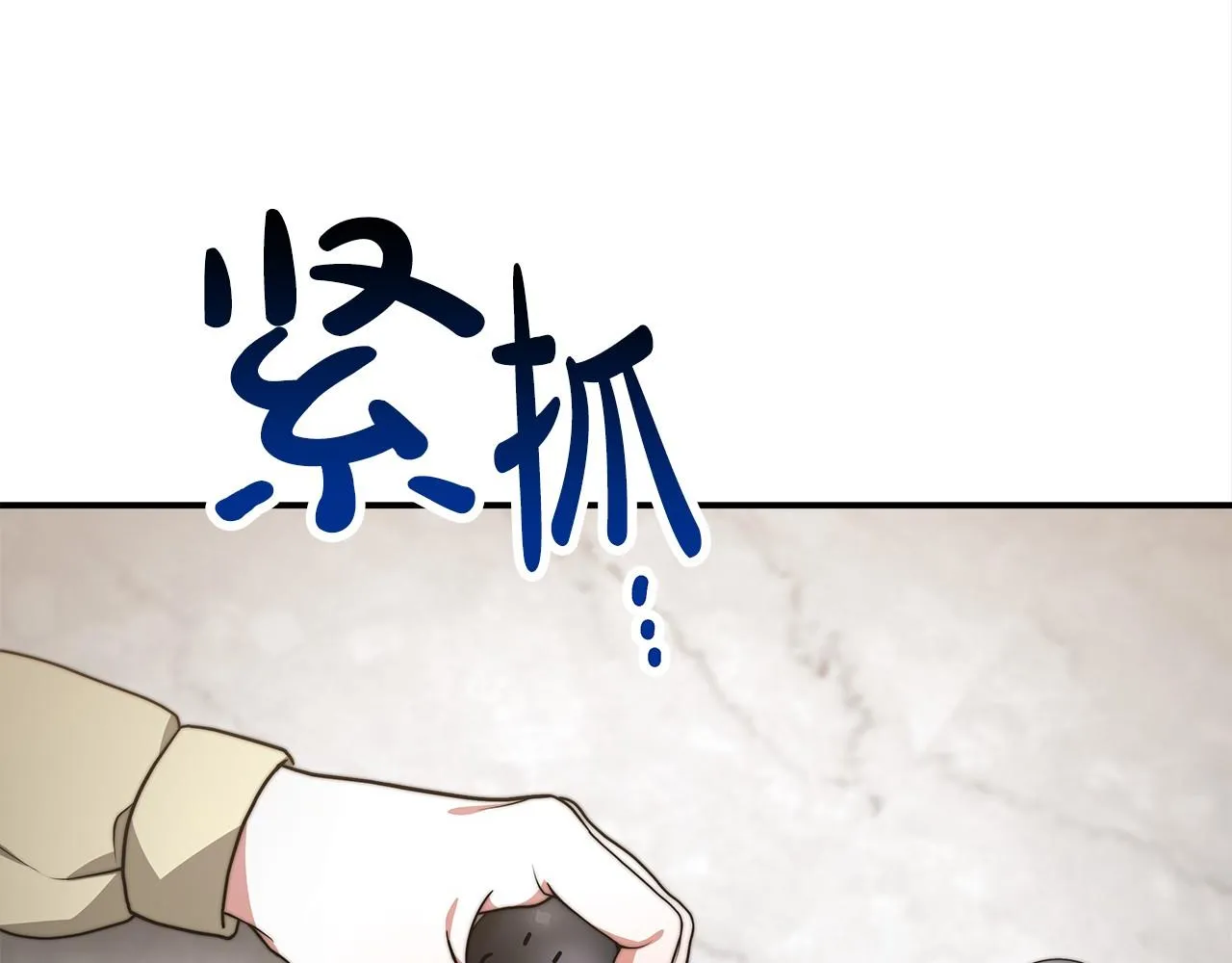 第30话 画像 第87页