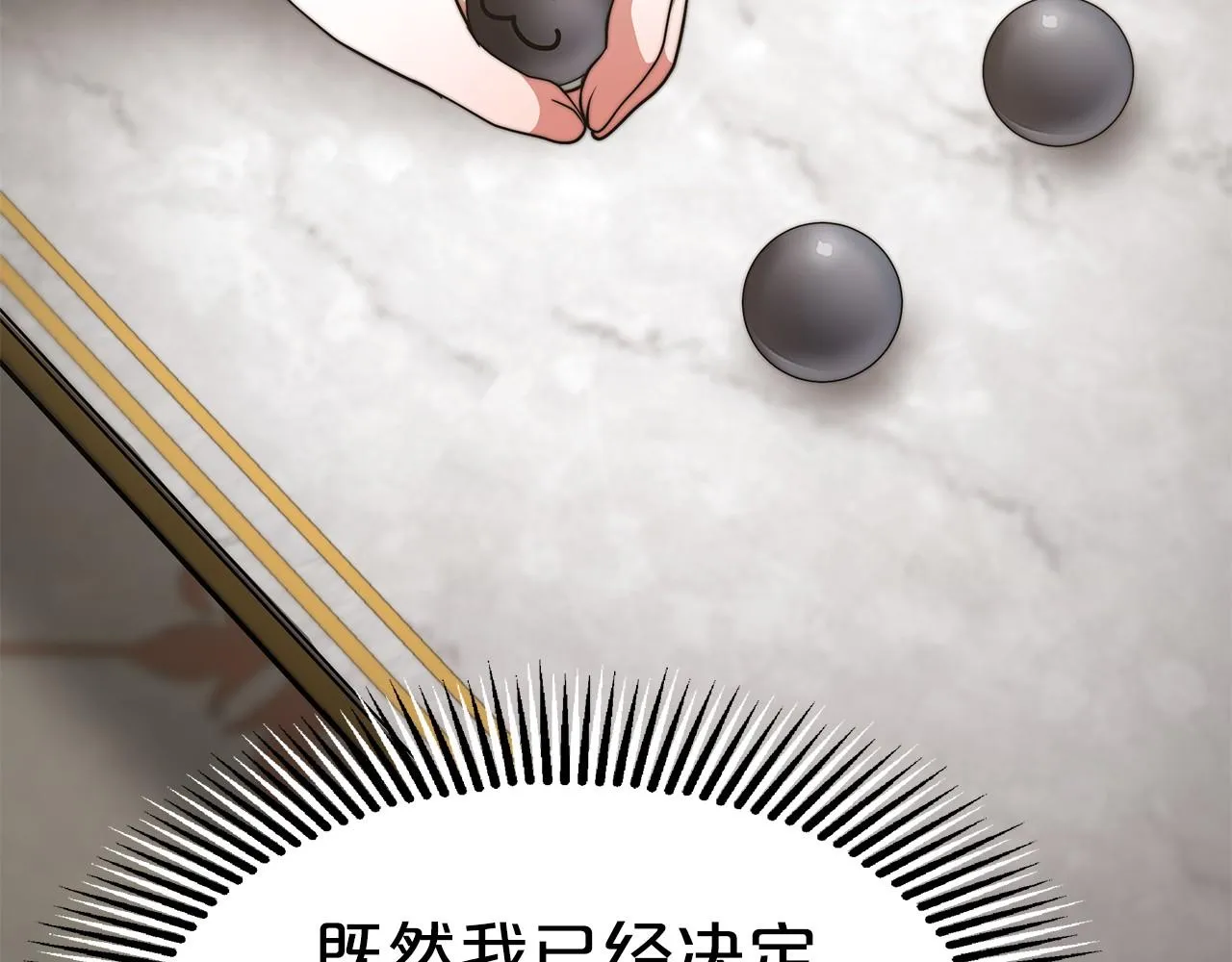 第30话 画像 第88页