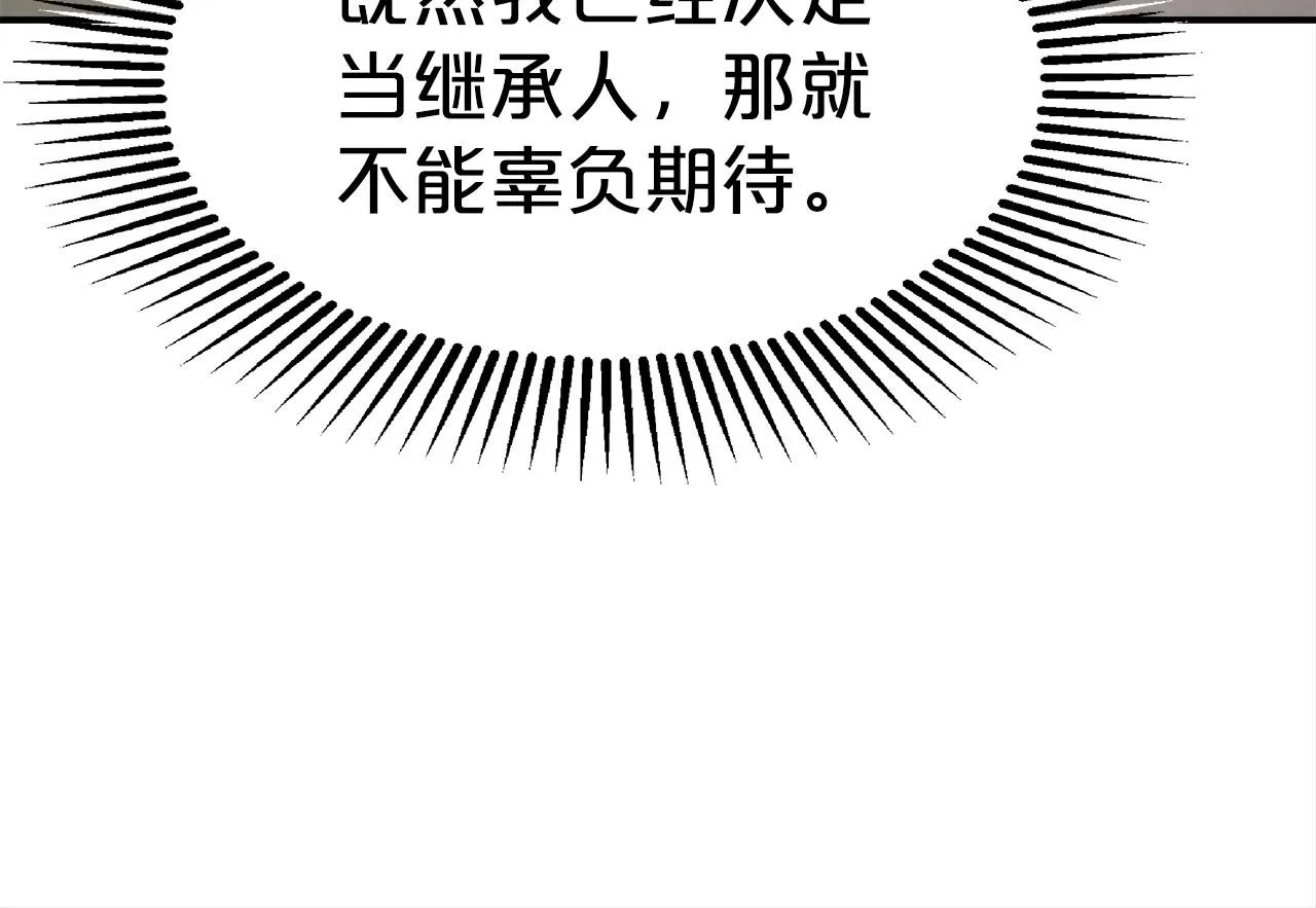 第30话 画像 第89页