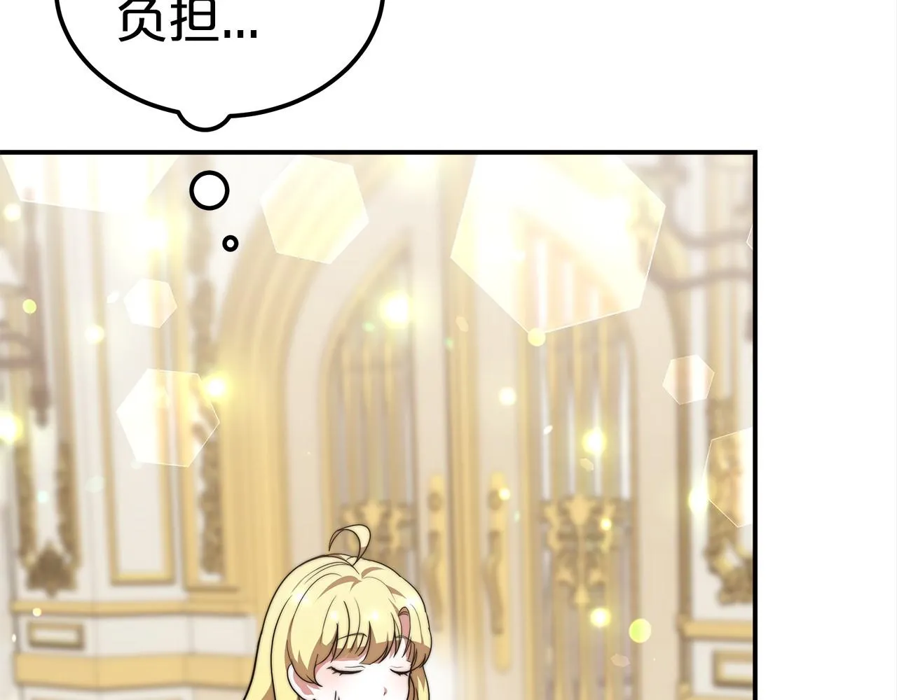 第30话 画像 第94页