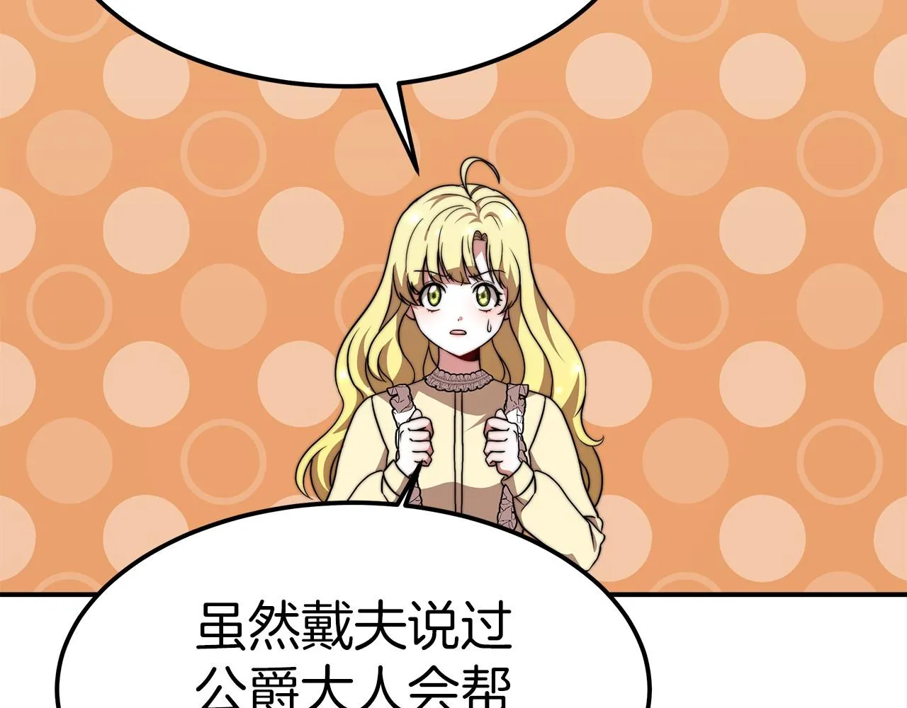 第30话 画像 第102页