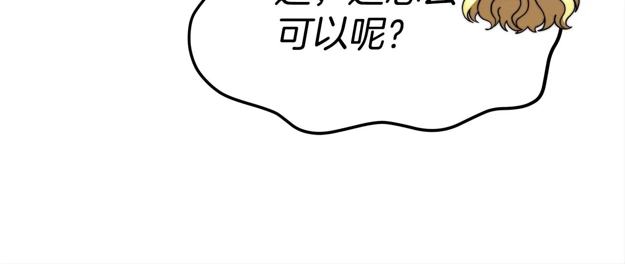 第30话 画像 第106页