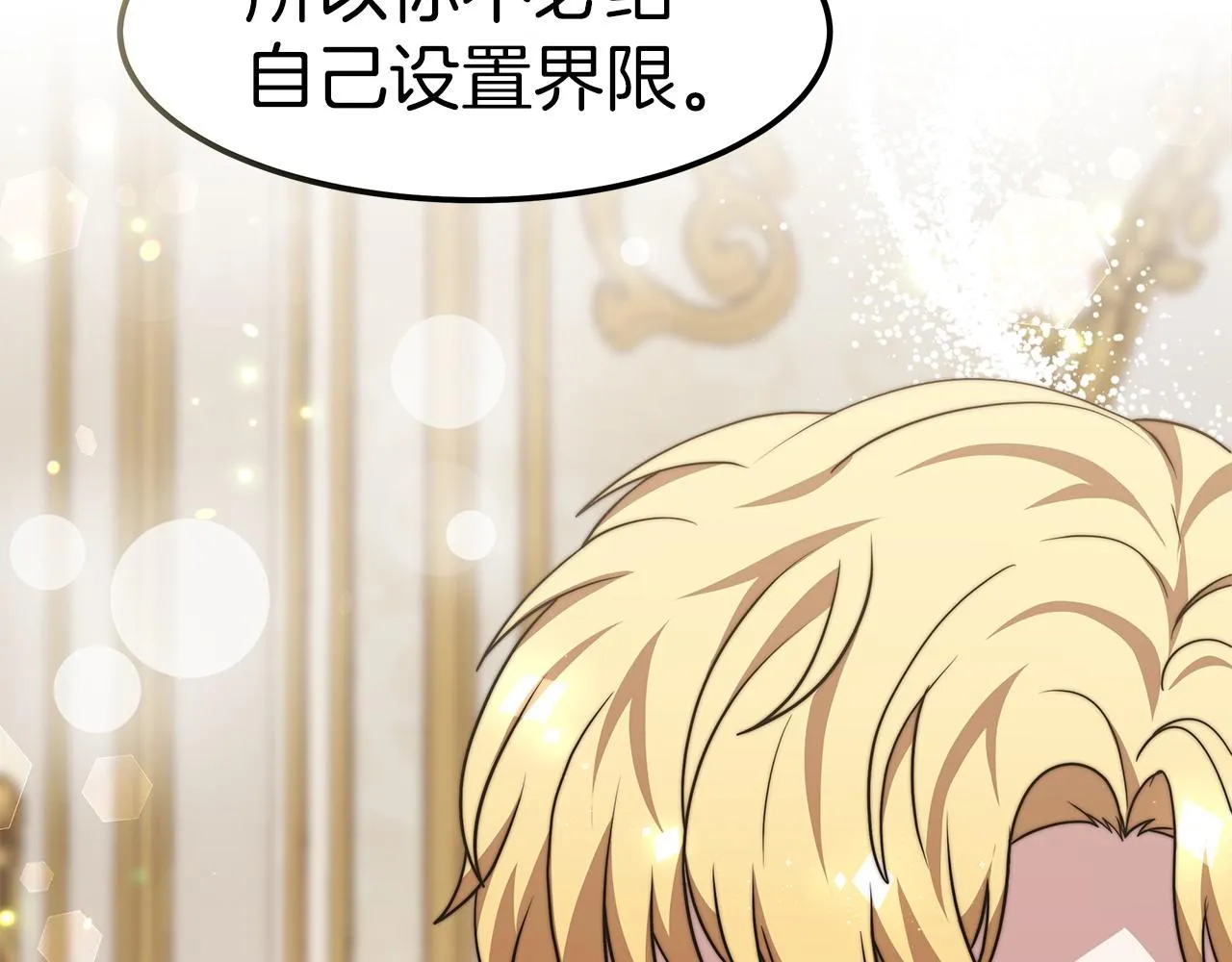 第30话 画像 第113页