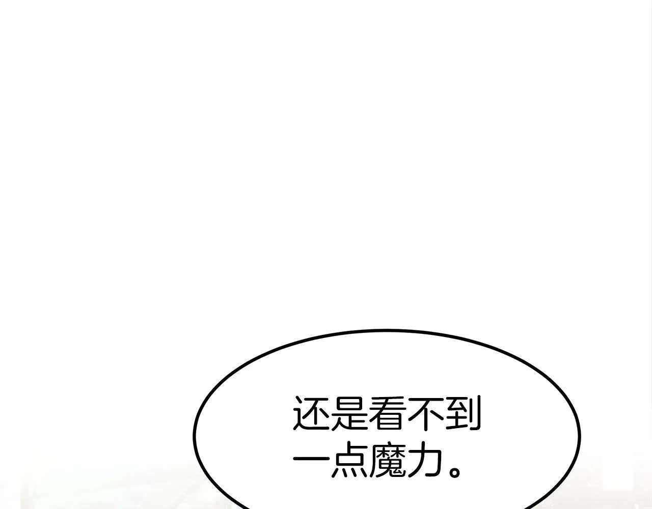 第30话 画像 第120页
