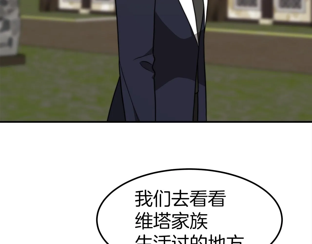 第30话 画像 第129页