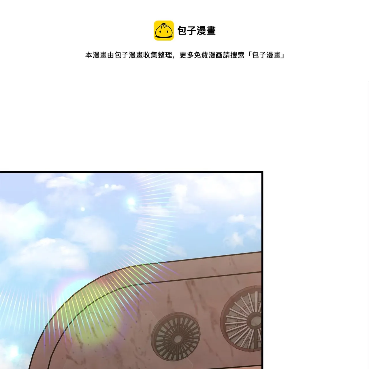 第30话 画像 第131页
