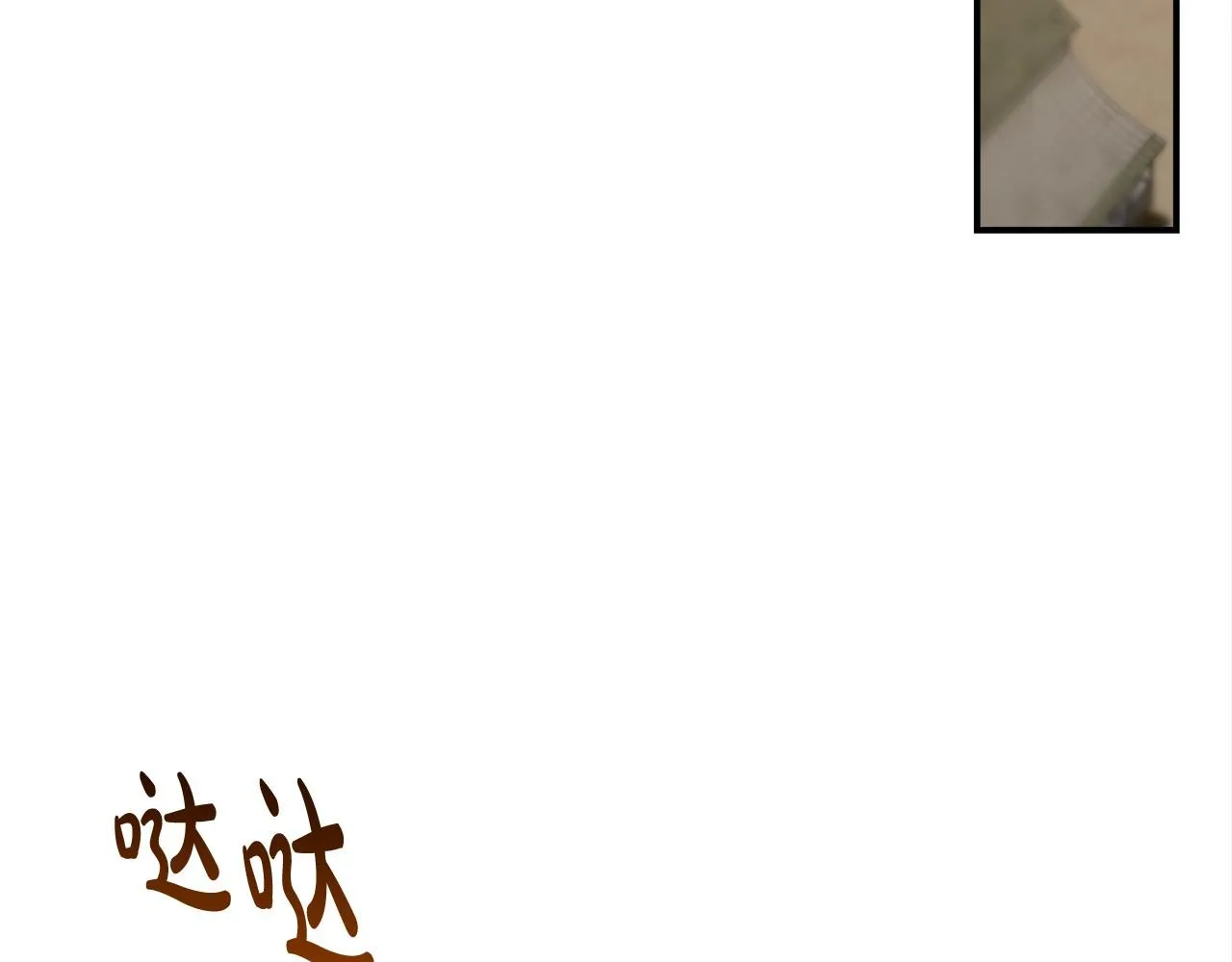 第30话 画像 第133页