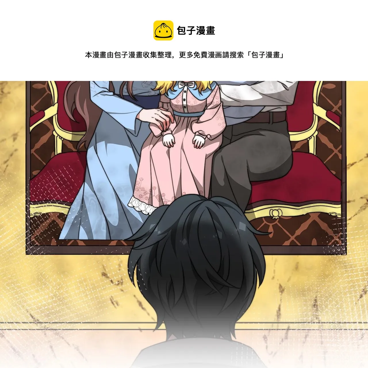第30话 画像 第151页
