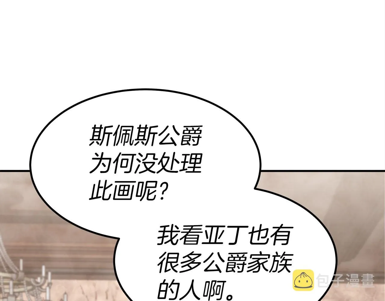 第30话 画像 第156页