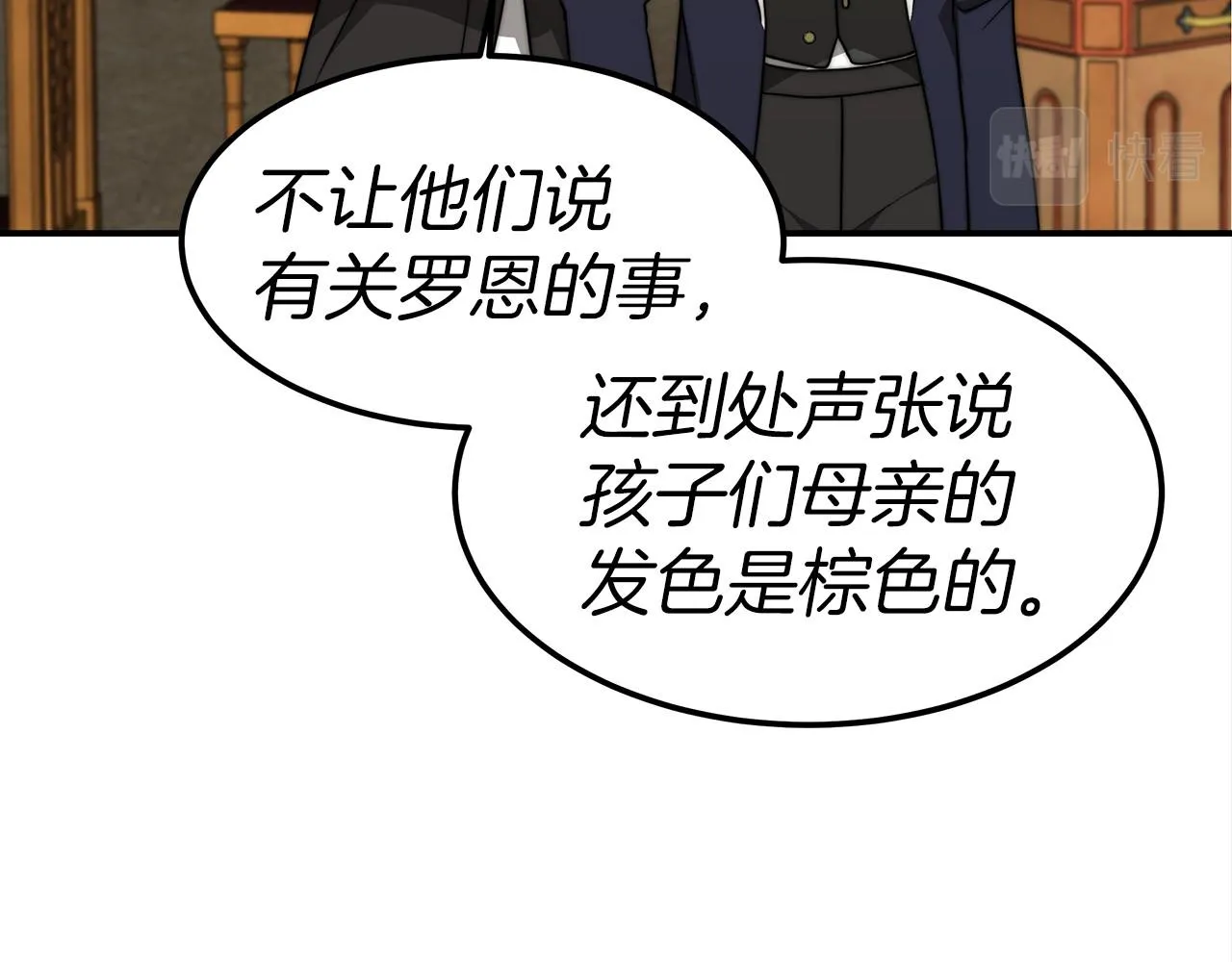 第30话 画像 第158页
