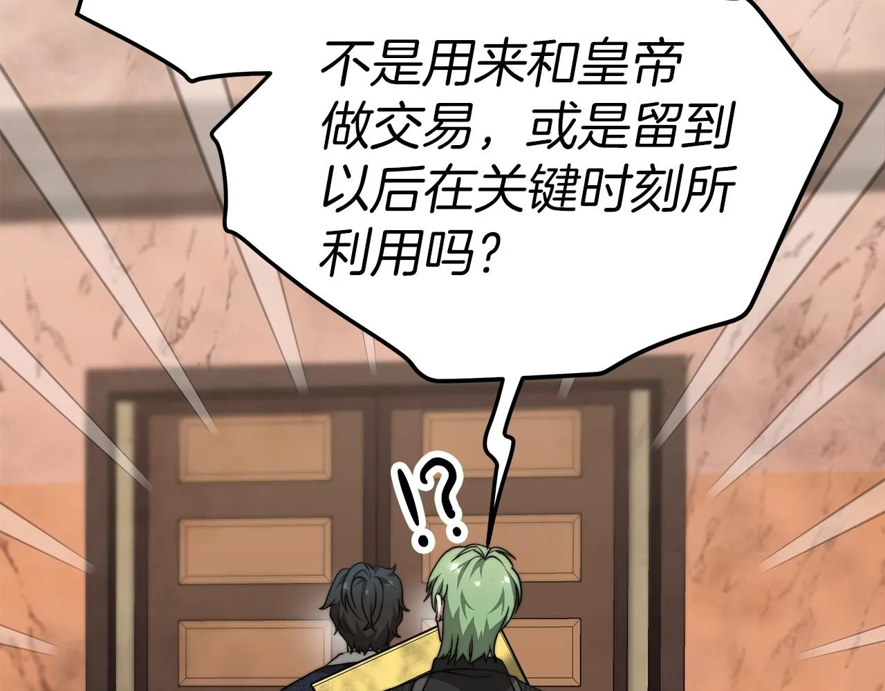 第30话 画像 第176页