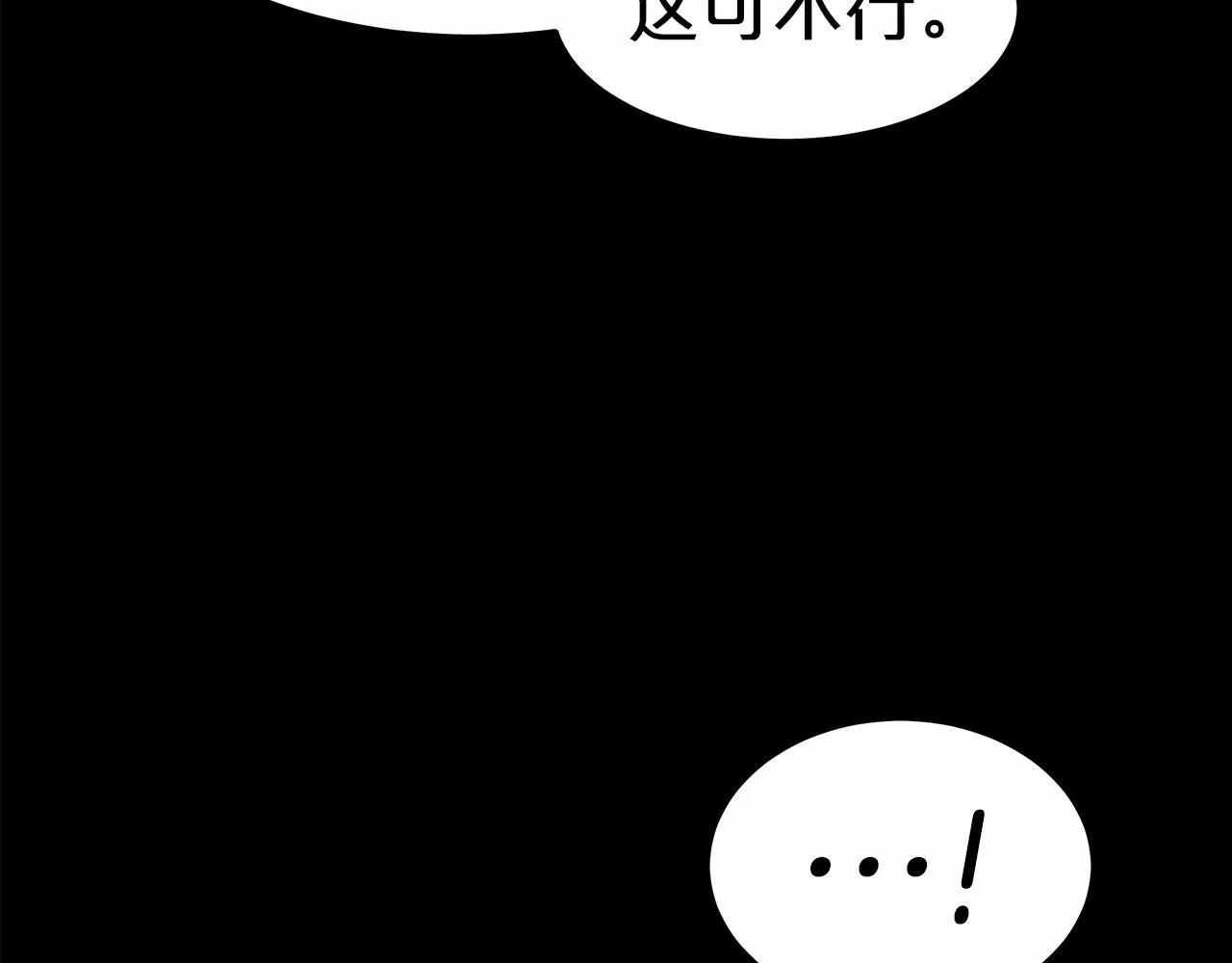 第30话 画像 第206页