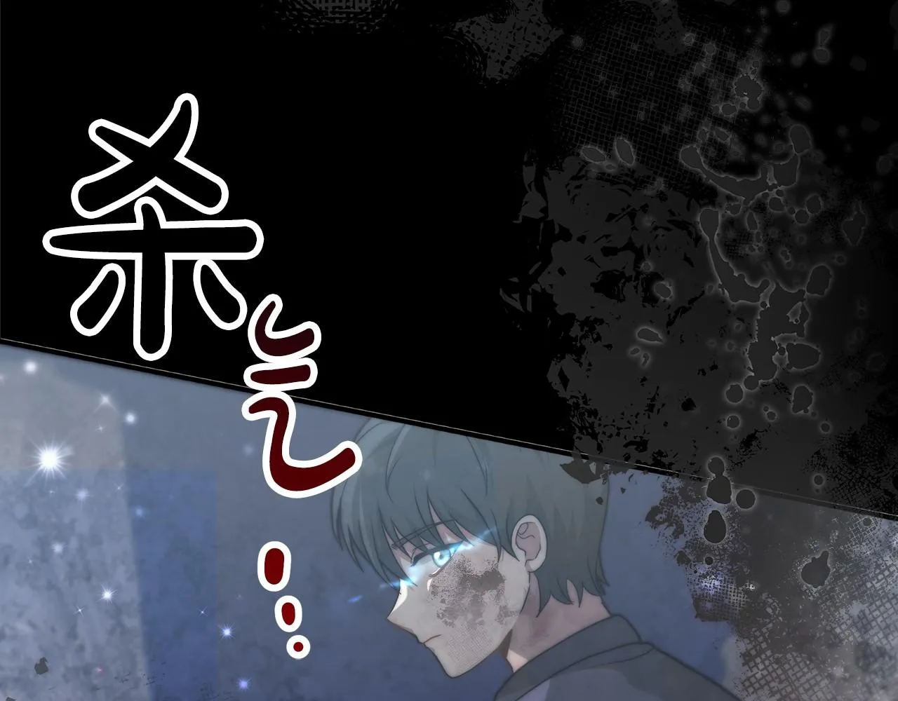 第30话 画像 第210页