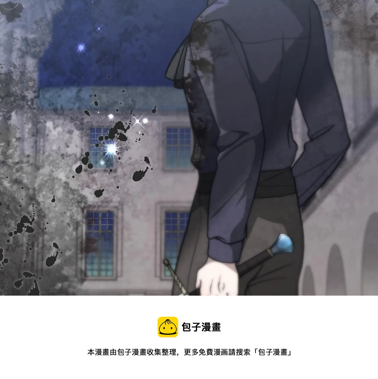 第30话 画像 第211页