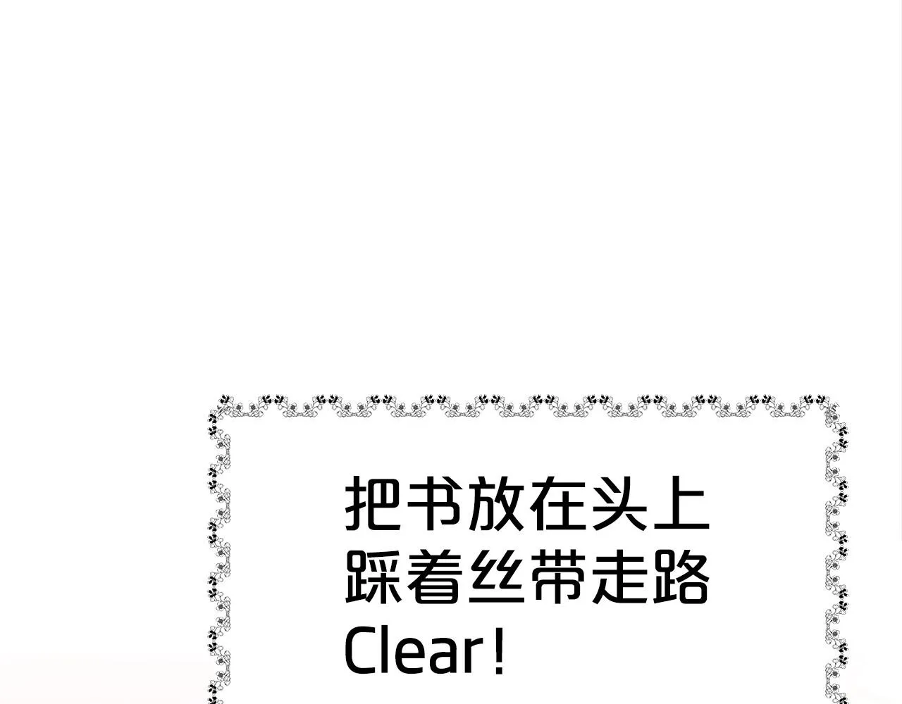 第29话 学习 第7页