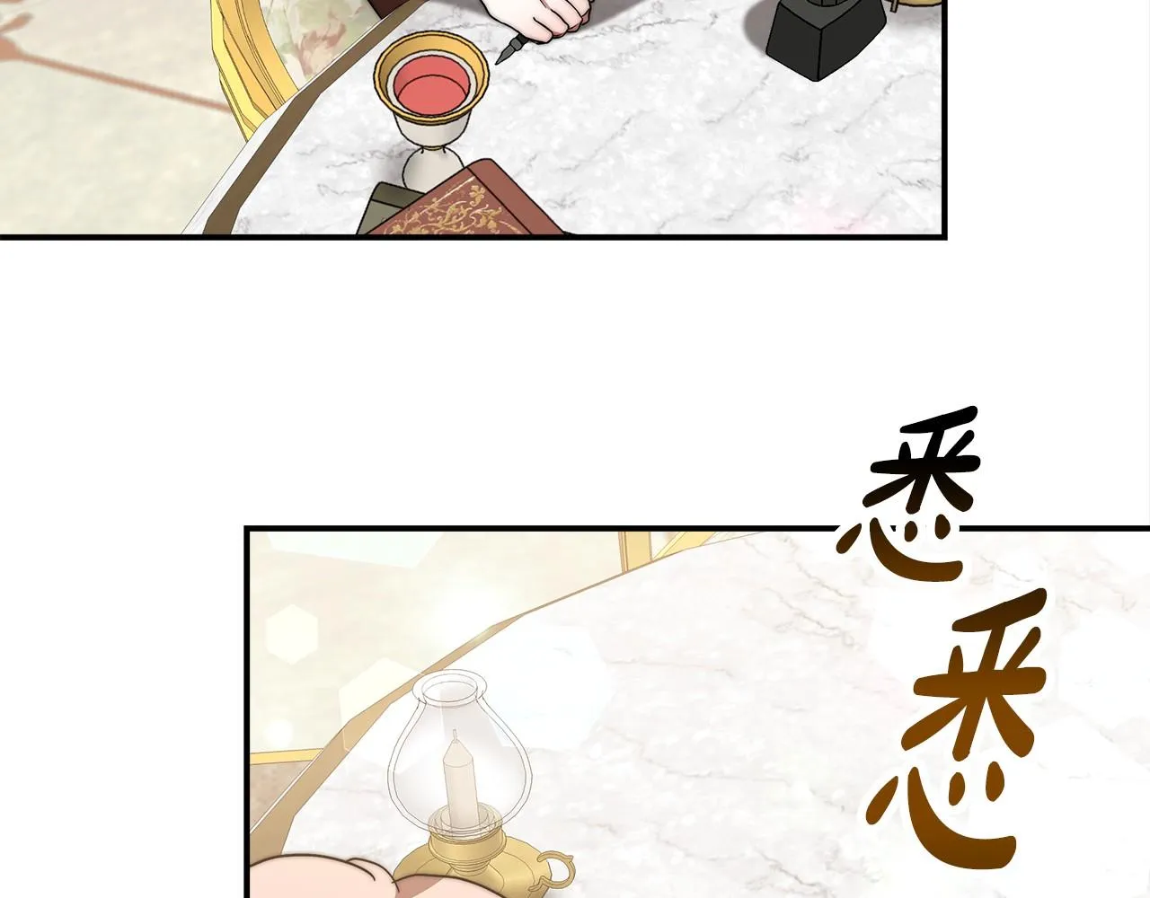 第29话 学习 第146页