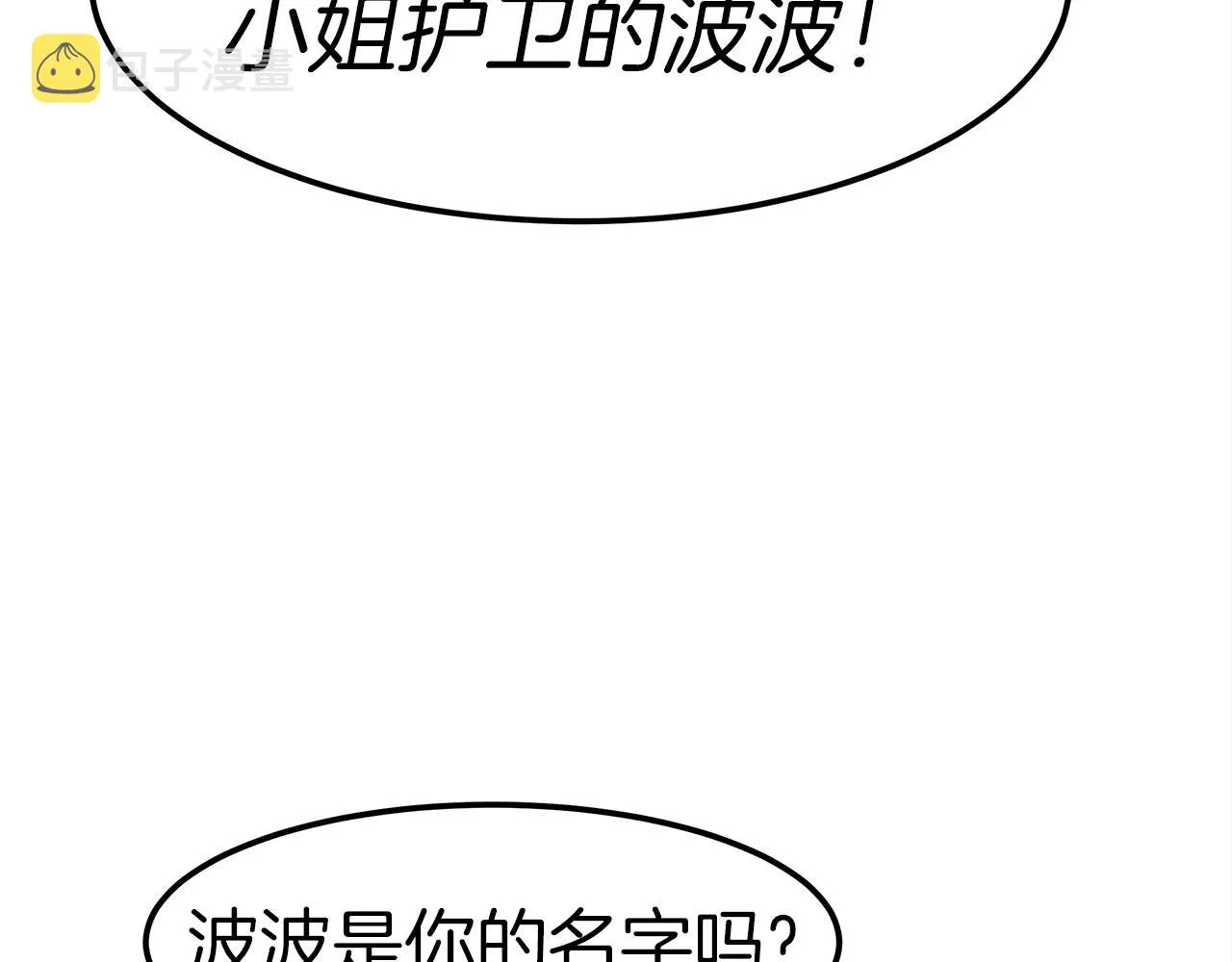 第29话 学习 第165页