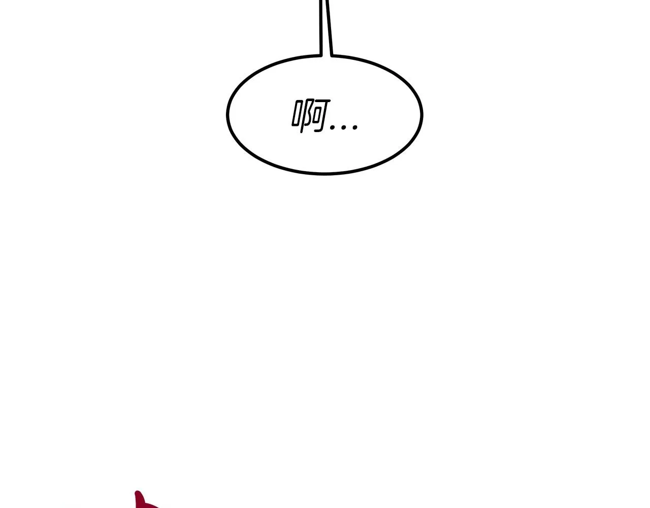 第28话 权力 第23页