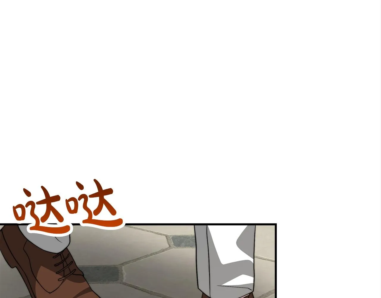 第28话 权力 第40页
