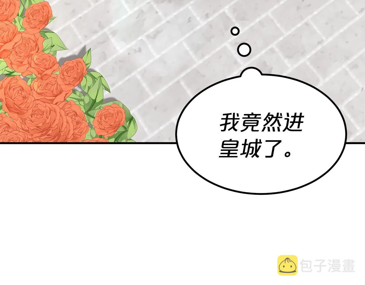第28话 权力 第63页
