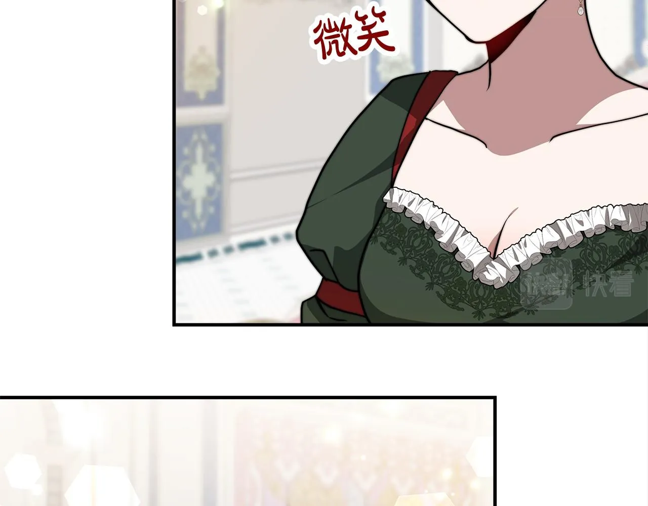 第28话 权力 第124页