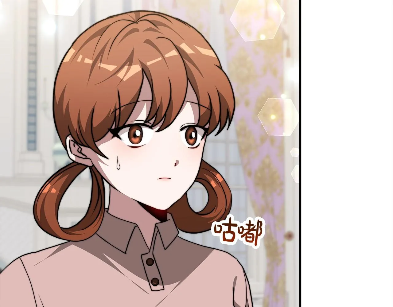 第28话 权力 第125页
