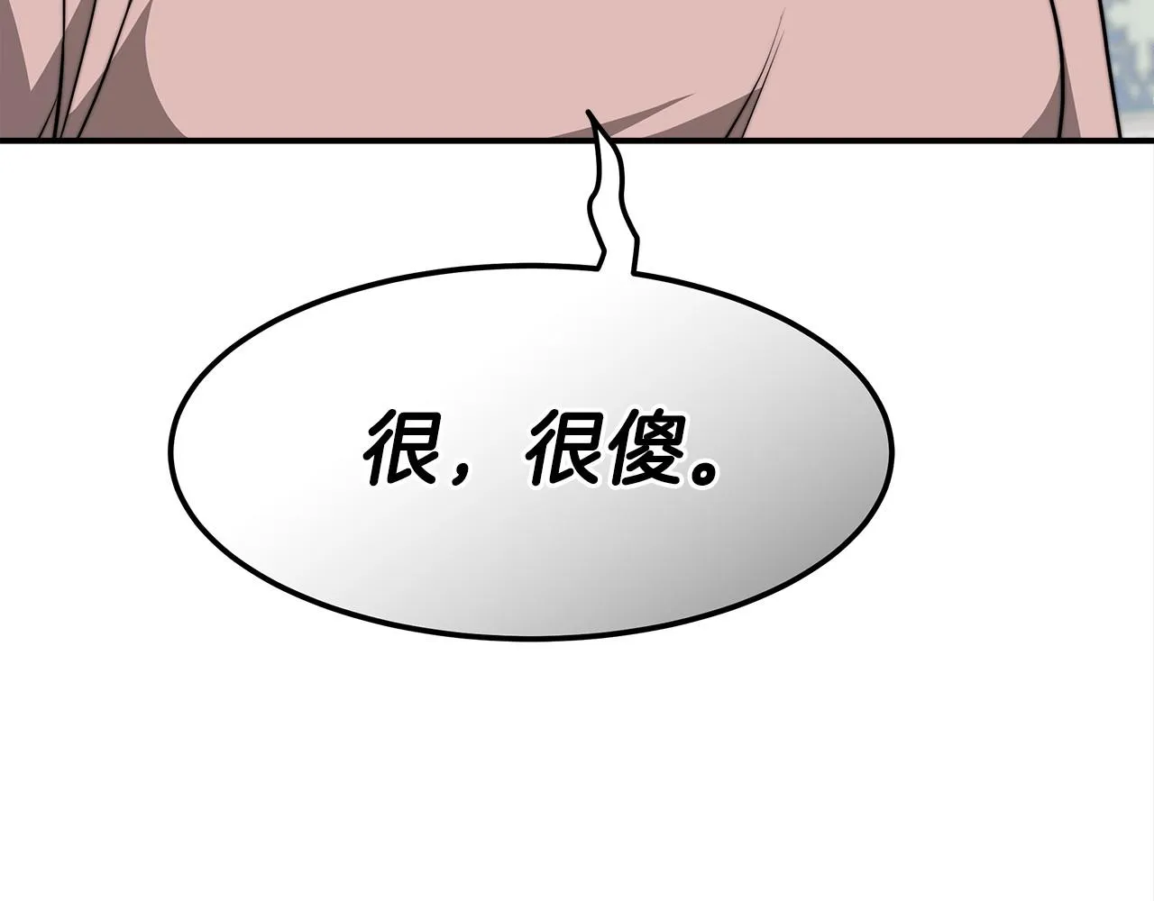第28话 权力 第129页